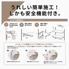 南海プライウッド 棚柱セット（可動棚レール1820mm×4本、棚受奥行450mm