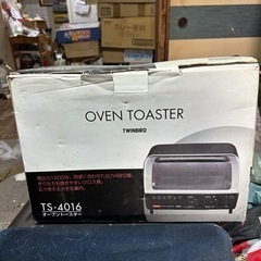 未使用オーブントースター