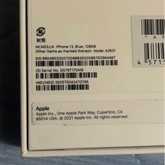 売れました。　iPhone 13 ブルー 128 GB SIMフリー　AppleCare+有り