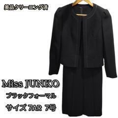 美品 Miss JUNKO ブラックフォーマル 喪服礼服スーツ ...