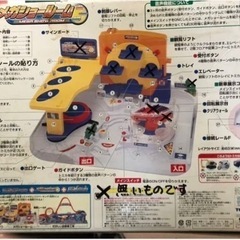 トミカ　メガショールーム(ジャンク品)