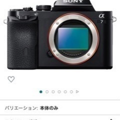 フルサイズ ミラーレス一眼 sonya7 初代