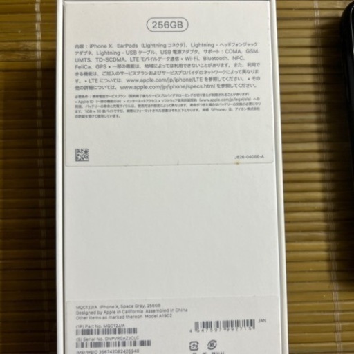おもちゃ iPhoneX 256gb ジャンク