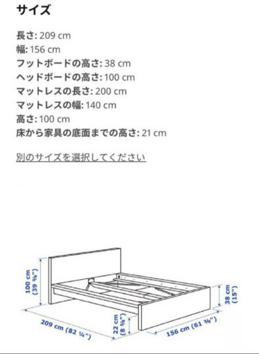 IKEA ダブルベッド フレーム マルム