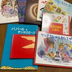 【条件付き無料】かわいそうなぞう　など9さつ