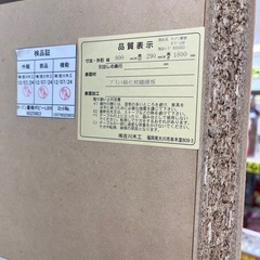 J2419 ニトリ取扱 現行販売品 吉川木工 本棚 オープン書棚 ボビー クリーニング済み　新品参考価格21,890円