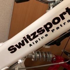 【決まりました】スウィツスポート折りたたみ自転車