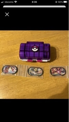 メザスタ
