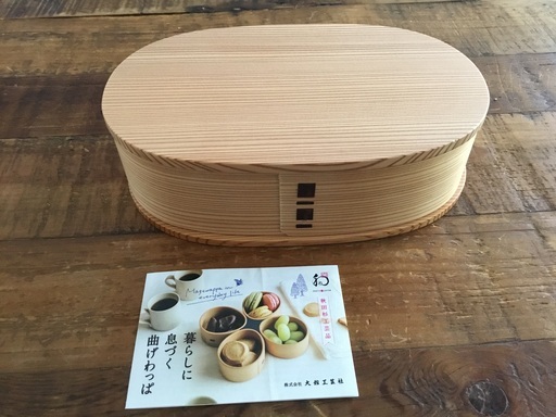 大館工芸社 小判 曲げわっぱ 弁当箱（大）日本製 750cc