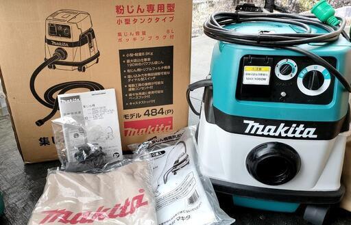 ★makita 集じん機（モデル484P）新品★