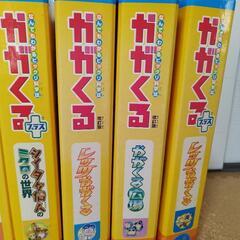 貴重　かがくる　朝日新聞社　バイダー12冊セット
