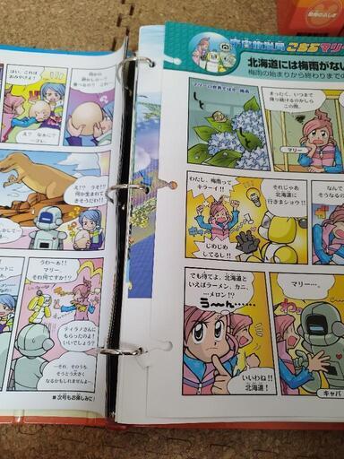 貴重 かがくる 朝日新聞社 バイダー12冊セット