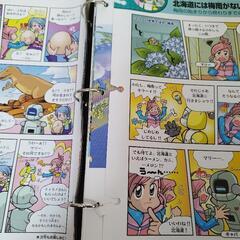 貴重　かがくる　朝日新聞社　バイダー12冊セット