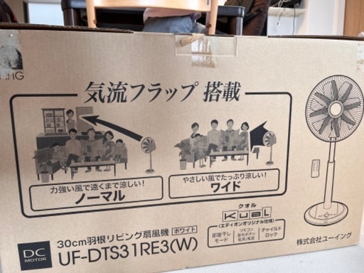 扇風機　ユーイング　UF-DTS31RE3(W)