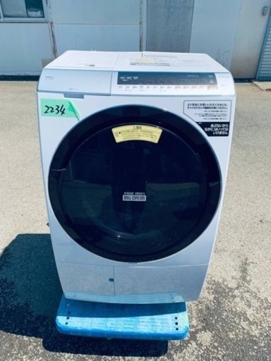 ✨2020年製✨2234番 日立✨電気洗濯乾燥機✨BD-SX110EL‼️