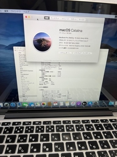 その他 MACBOOK PRO 2015 13in i7/16/256