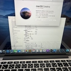 MACBOOK PRO 2015 13in i7/16/256