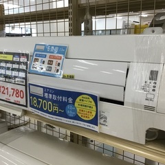 トレファク神戸新長田】DAIKINの2017年製エアコンです！