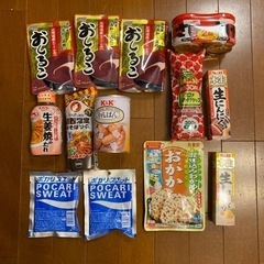 ※引き取り先決まりました【全て未開封】調味料、レトルト食品など一式