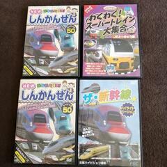 電車　新幹線　特急DVDセット