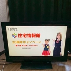 受渡内定済【ジャンク】日立液晶テレビ32インチ