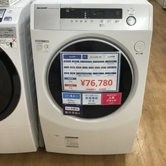 【トレファク神戸新長田】SHARPの2018年製ドラム式洗濯機入...