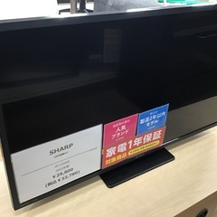 【トレファク神戸新長田店】SHARPの32インチ2022年製液晶...