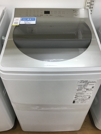 【トレファク神戸新長田】SHARPの2019年製全自動洗濯機入荷しました！!!!【取りに来れる方限定】