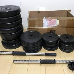 ダンベル　バーベル　60kg　セット　