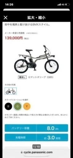 ❤️❤️❤️❤️パナソニックＥＺ❤️❤️❤️❤️❤️最新❤️❤️❤️❤️❤️