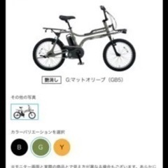 ❤️❤️❤️❤️❤️パナソニックEZ❤️❤️❤️❤️