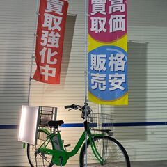 【大阪 南吹田】☆ 自転車の高価買取・リサイクル自転車の販売 ☆ - リサイクルショップ