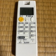 三菱霧ヶ峰ルームエアコン6〜8畳用