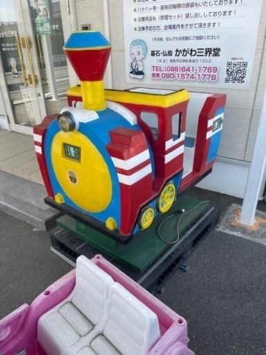 汽車ぽっぽ