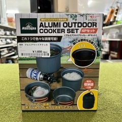 【BY REUSE 霧島国分新町店 出張買取•見積完全無料¥0】...