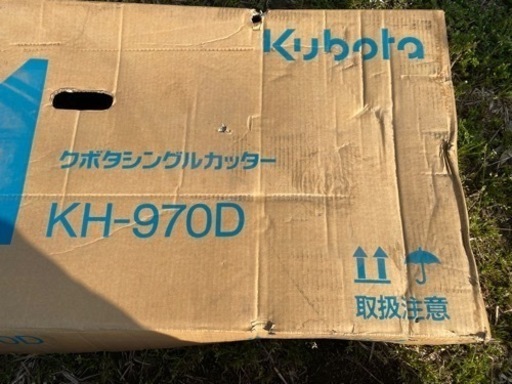 クボタシングルカッター KH-970Dカラーベスト 瓦カッター