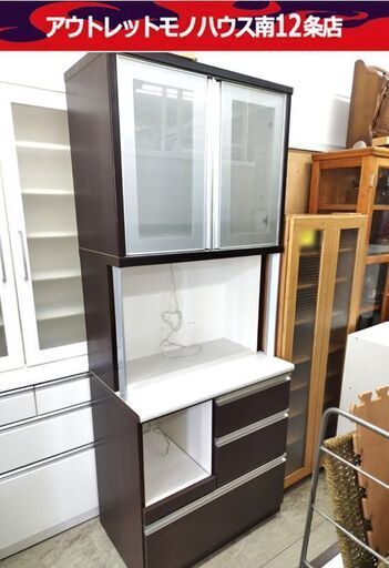 レンジボード 幅80.5cm キッチン収納 食器棚 ブラウン系 札幌市 中央区