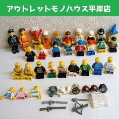 LEGO レゴブロック ミニフィグ 30体・帽子・銃・武器 セッ...