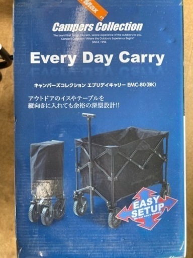 アウトドアワゴン キャリーワゴン キャリーカート エブリデイキャリー　リサイクルショップ宮崎屋　佐土原店　23.9.6F