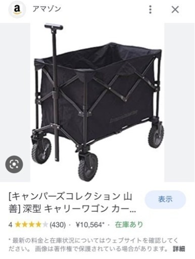 アウトドアワゴン キャリーワゴン キャリーカート エブリデイキャリー