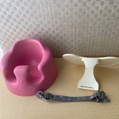 【ネット決済】バンボ　ピンク　テーブル、ベルト付き