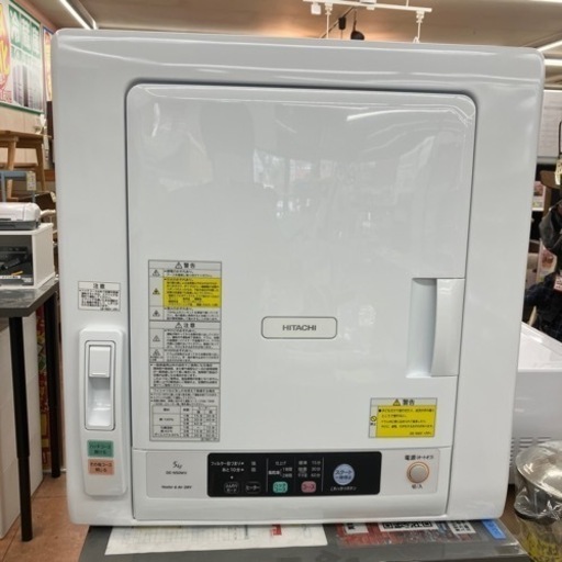 6/14 値下げ人気2020年製 HITACHI 5kg衣類乾燥機 DE-N50WV 日立 7894