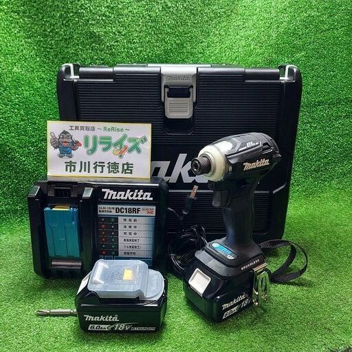 マキタ makita TD172DRGXB 充電式インパクトドライバー【市川行徳店】【店頭取引限定】【中古】管理番号：ITMX7GKGRR74