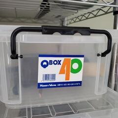 飼育ケース　外国産カブトなどの飼育 Q BOX40