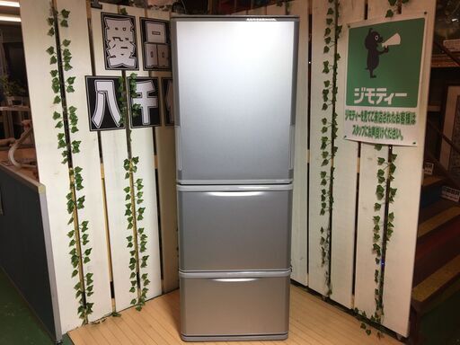 【愛品館八千代店】保証充実SHARP　2021年製350L　3ドア冷凍冷蔵庫SJ-W354H