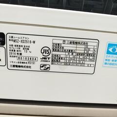 霧ヶ峰中古品2016年製