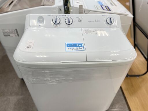 【トレファク熊谷駅前店】Haier/ハイアールの二層式洗濯機のご紹介です！