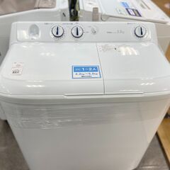 【トレファク熊谷駅前店】Haier/ハイアールの二槽式洗濯機のご紹介です！ トレファク熊谷駅前店】Haier/ハイアールの二槽式洗濯機のご紹介です！
