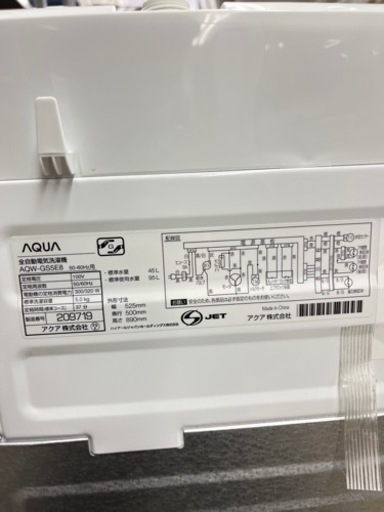 ☆536　AQUA　全自動洗濯機5Kg　2021年製　【リサイクルマート鹿児島宇宿店】