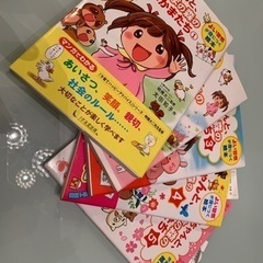 良い習慣が身につく絵本　りんごちゃん　5巻セット